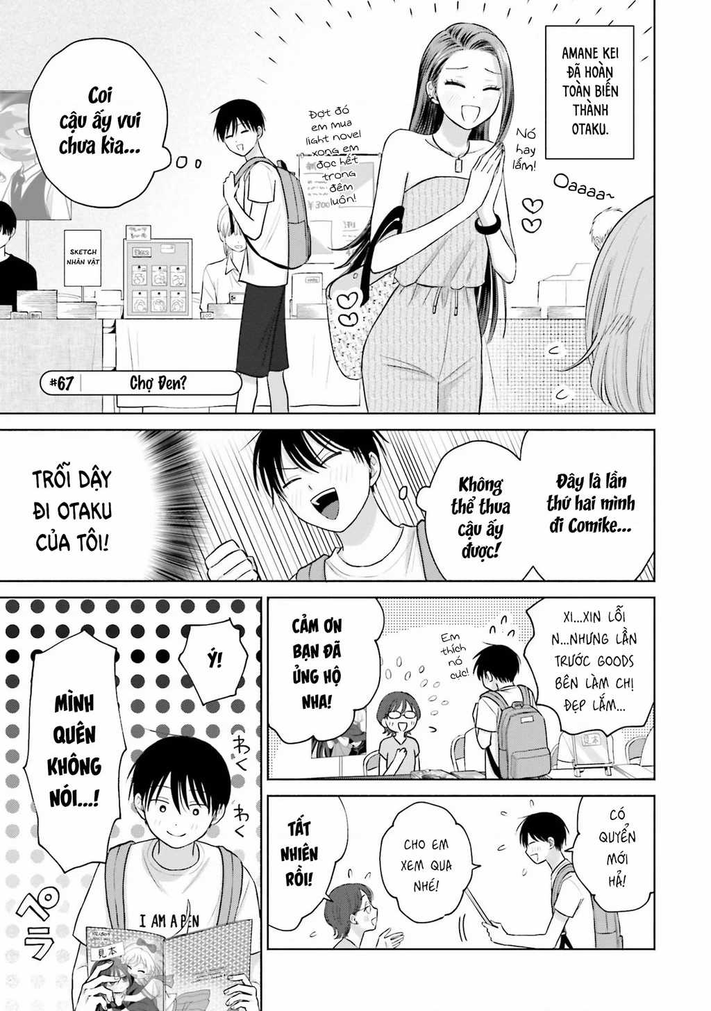 Gyaru Không Thể Tử Tế Với Otaku Ư? Chapter 13 trang 4