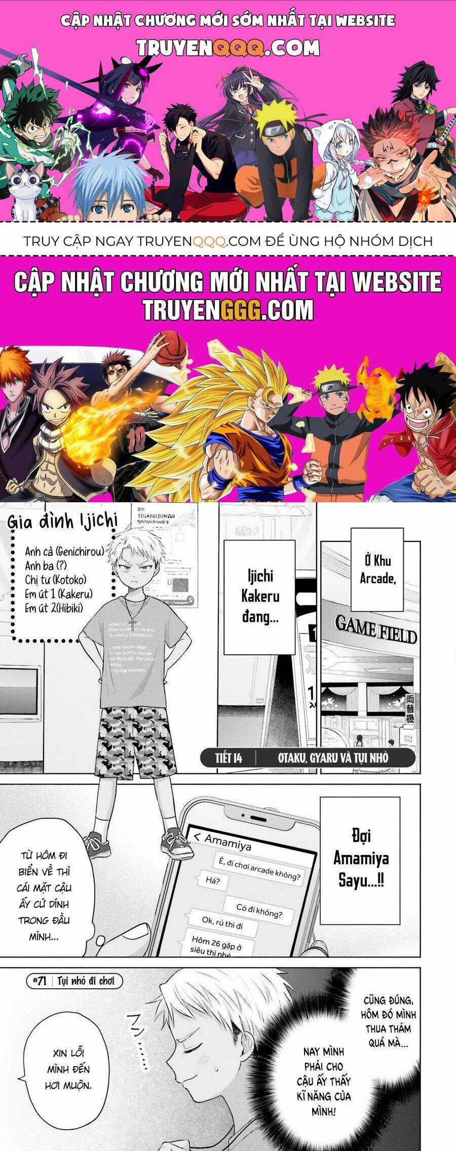 Gyaru Không Thể Tử Tế Với Otaku Ư? Chapter 14 trang 0