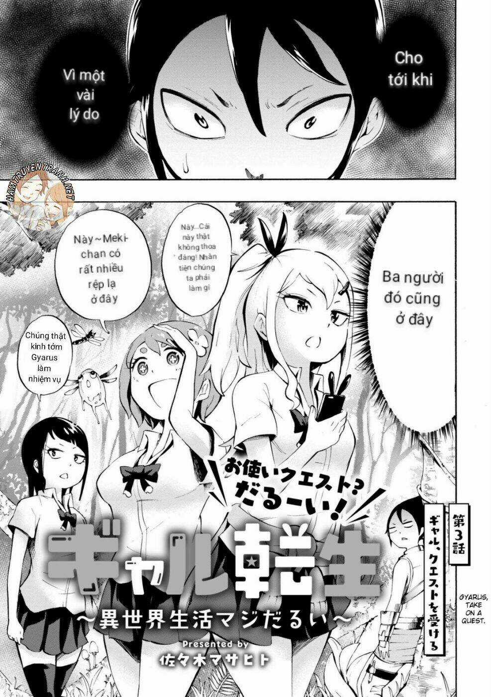 Gyaru Tensei ~ Isekai Seikatsu Majidarui ~ Chapter 3 trang 3
