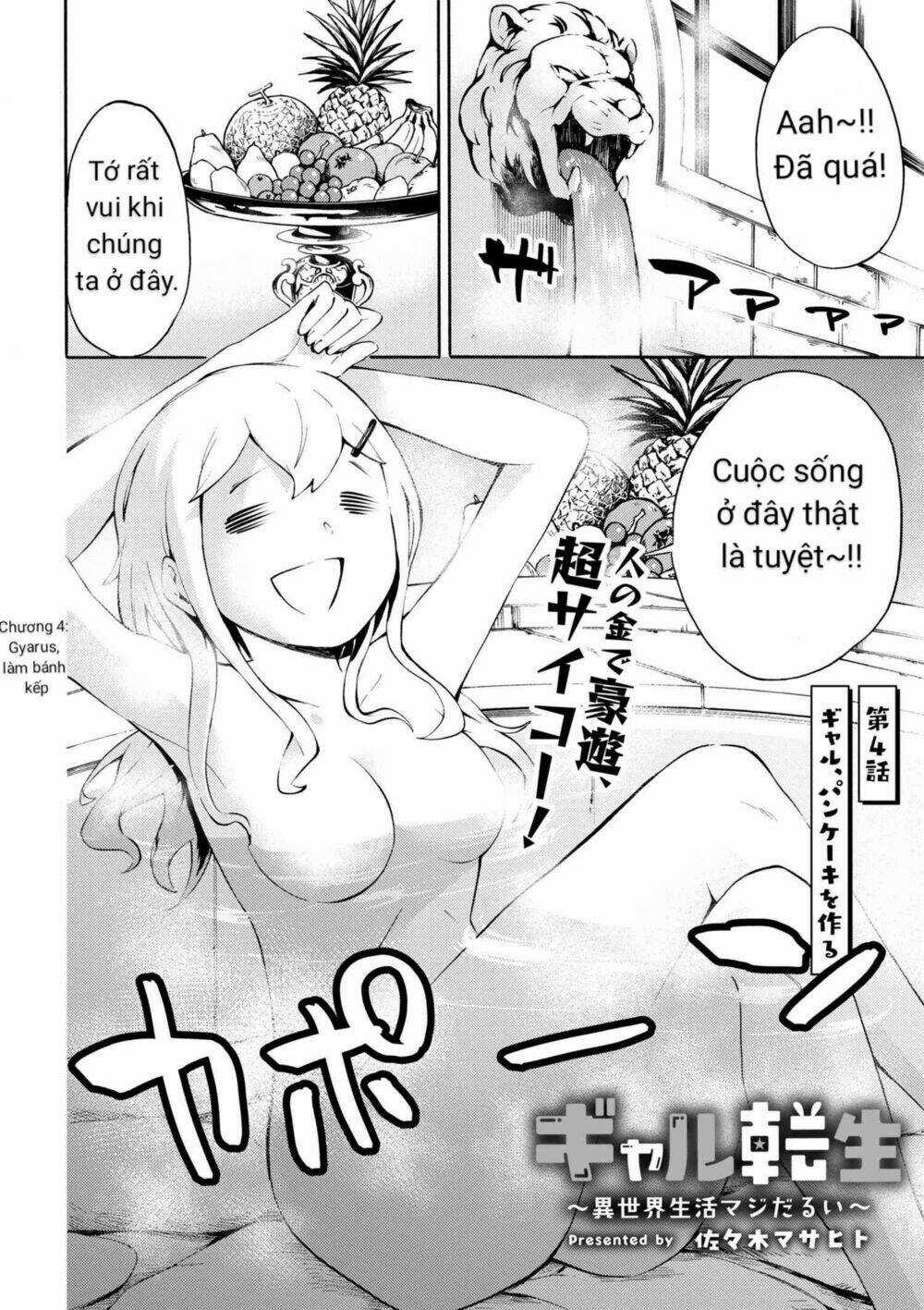 Gyaru Tensei ~ Isekai Seikatsu Majidarui ~ Chapter 4 trang 2