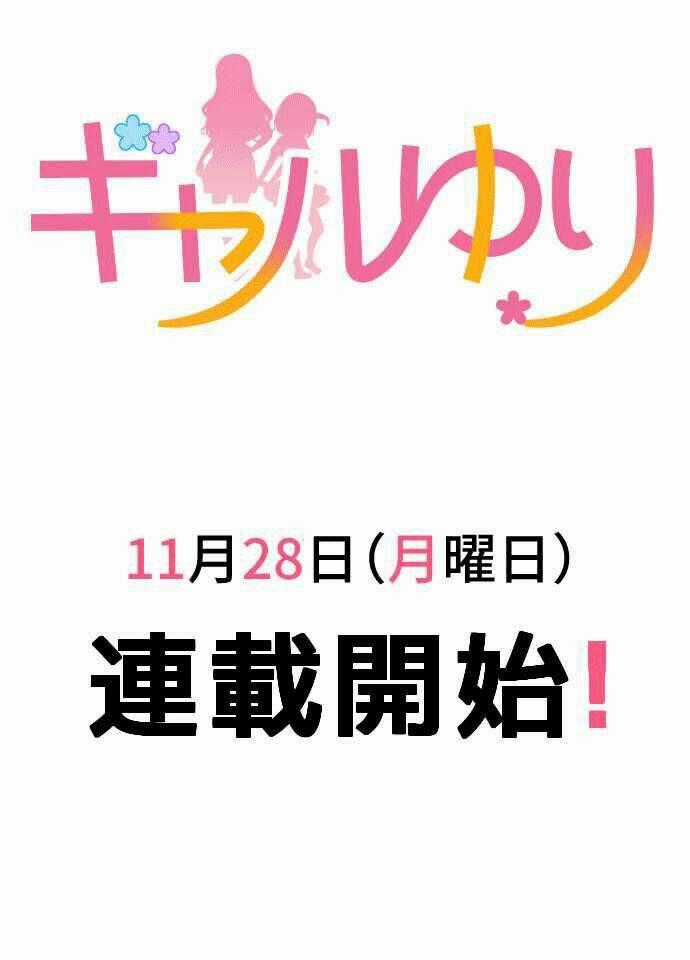 Gyaru Yuri Chapter 1 trang 5