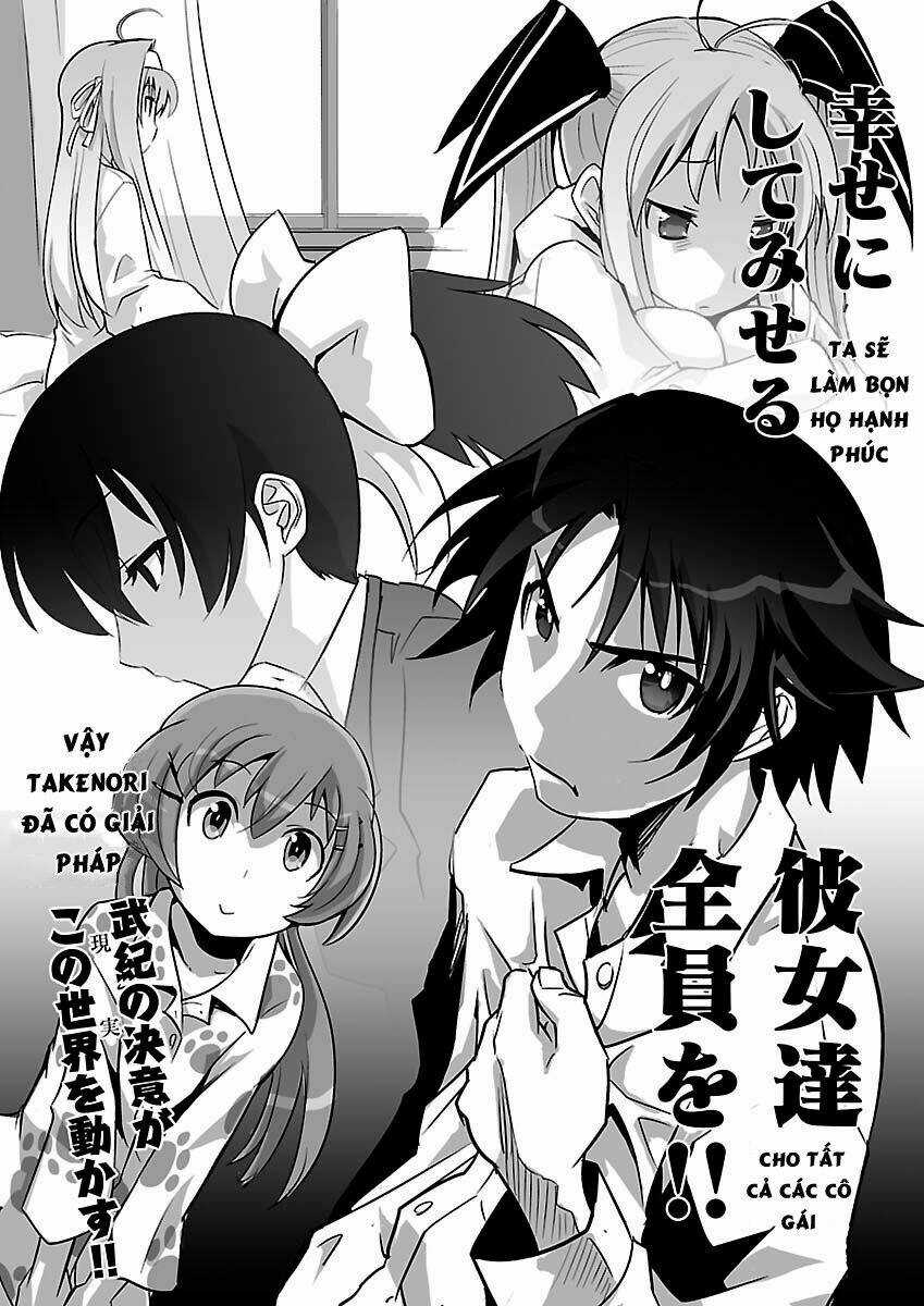 Gyarugewe no Sekai yo, Youkoso! Chapter 6 trang 24