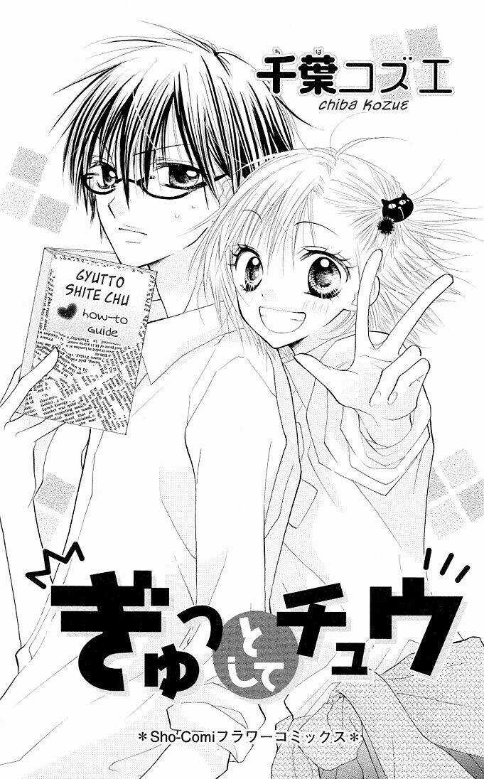 Gyutto Shite Chuu Chapter 1.1 trang 3