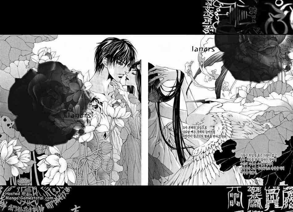 Habaek-Eui Shinbu Chapter 38 trang 0