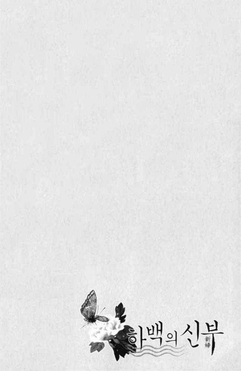 Habaek-Eui Shinbu Chapter 45 trang 30