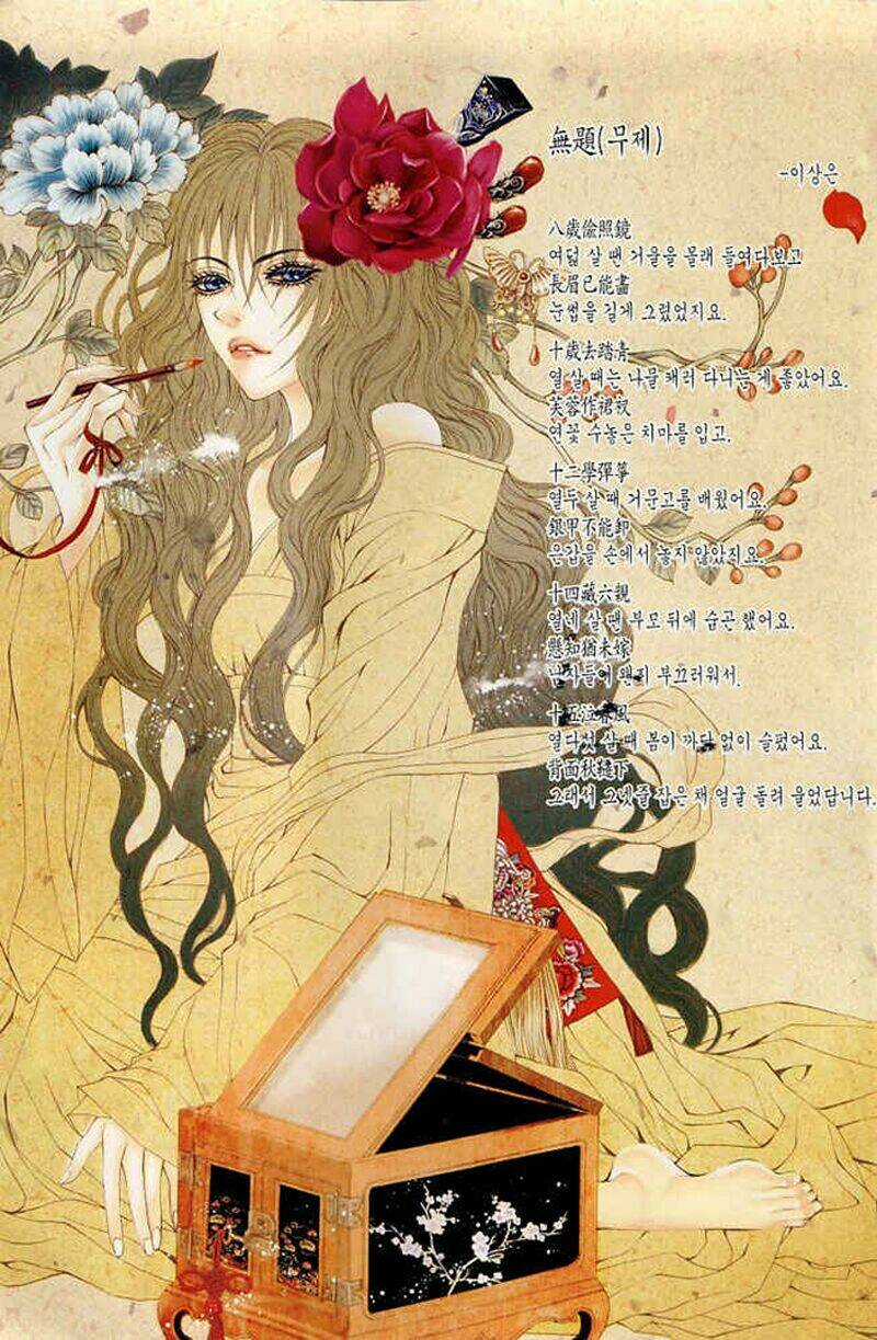 Habaek-Eui Shinbu Chapter 45 trang 5