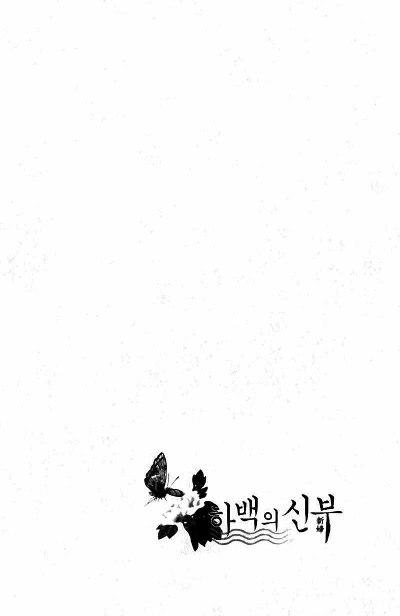 Habaek-Eui Shinbu Chapter 50 trang 25