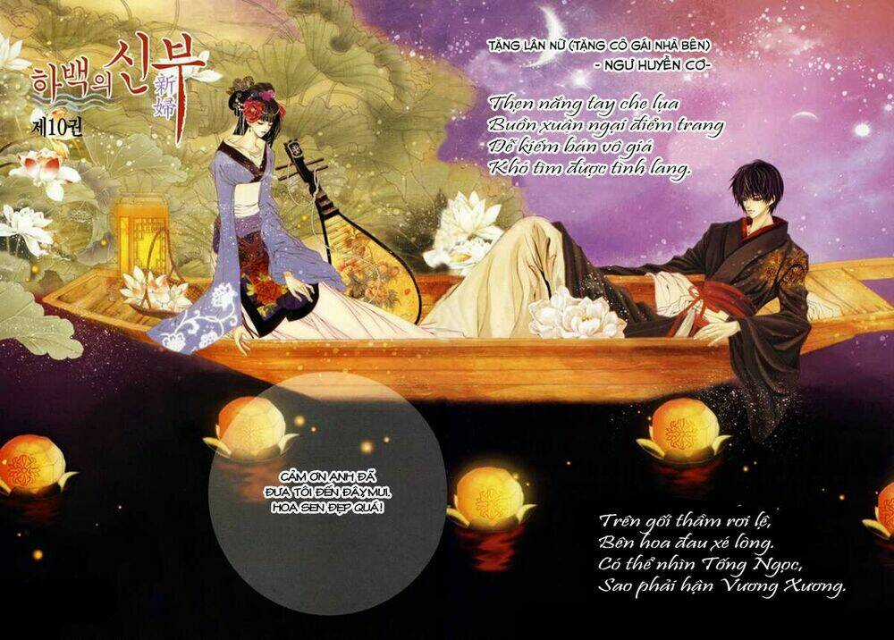 Habaek-Eui Shinbu Chapter 70 trang 5