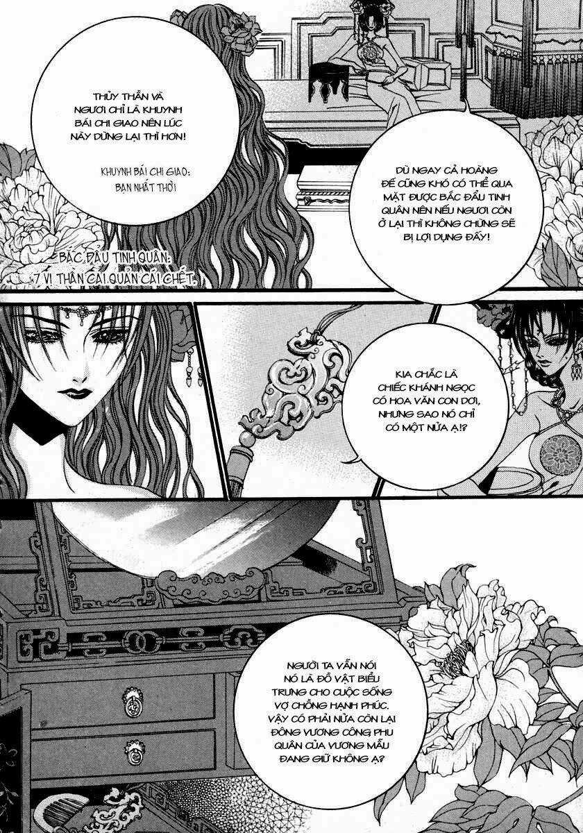 Habaek-Eui Shinbu Chapter 77 trang 15