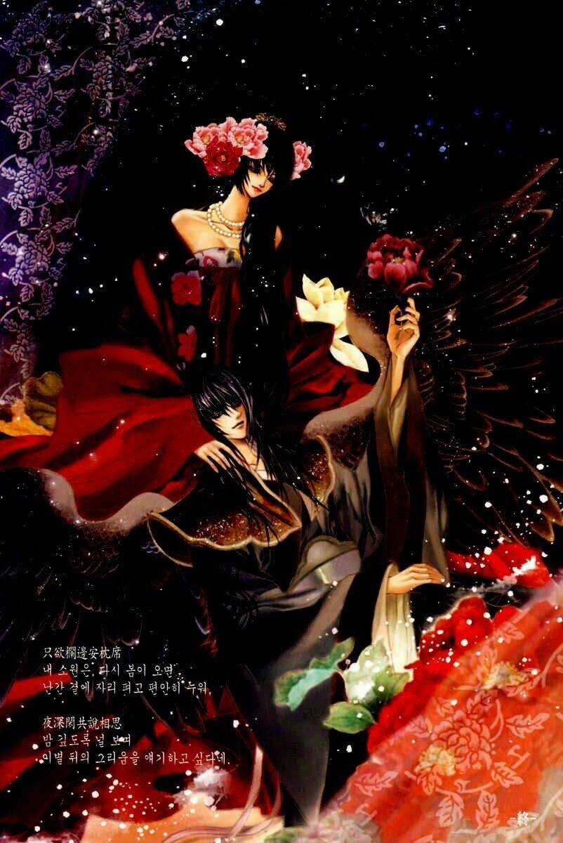 Habaek-Eui Shinbu Chapter 78 trang 7