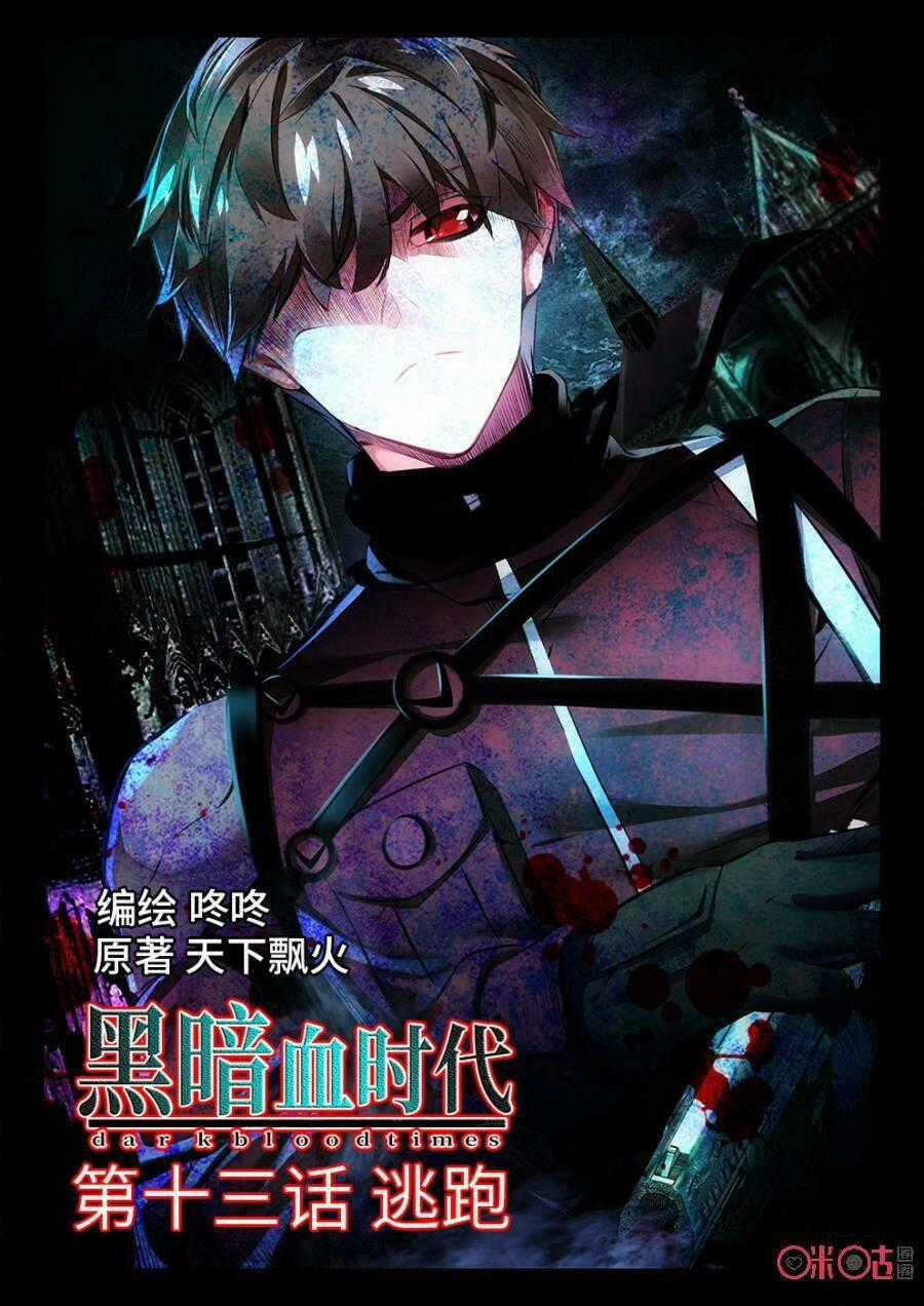 Hắc Ám Huyết Thời Đại Chapter 13 trang 0