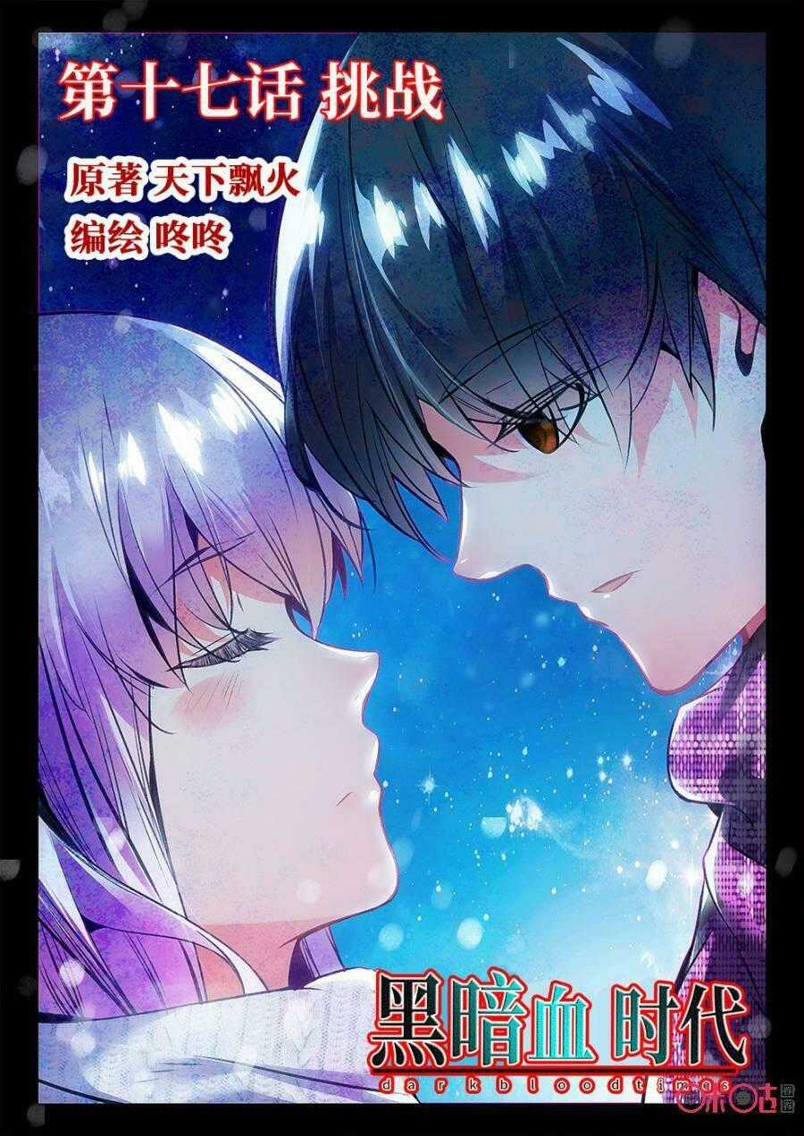 Hắc Ám Huyết Thời Đại Chapter 17 trang 0