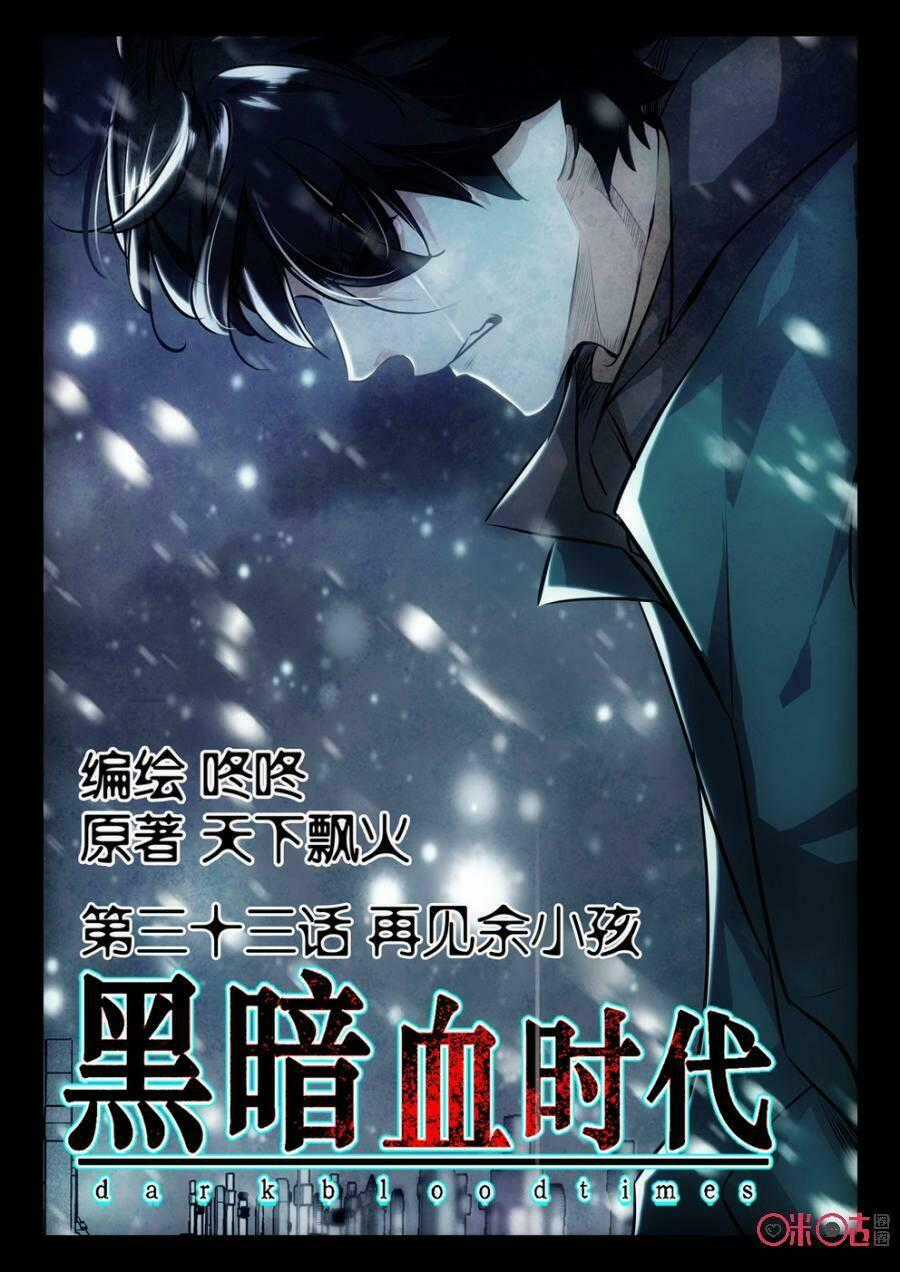 Hắc Ám Huyết Thời Đại Chapter 34 trang 0