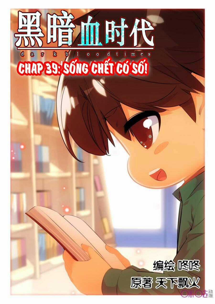 Hắc Ám Huyết Thời Đại Chapter 39 trang 0