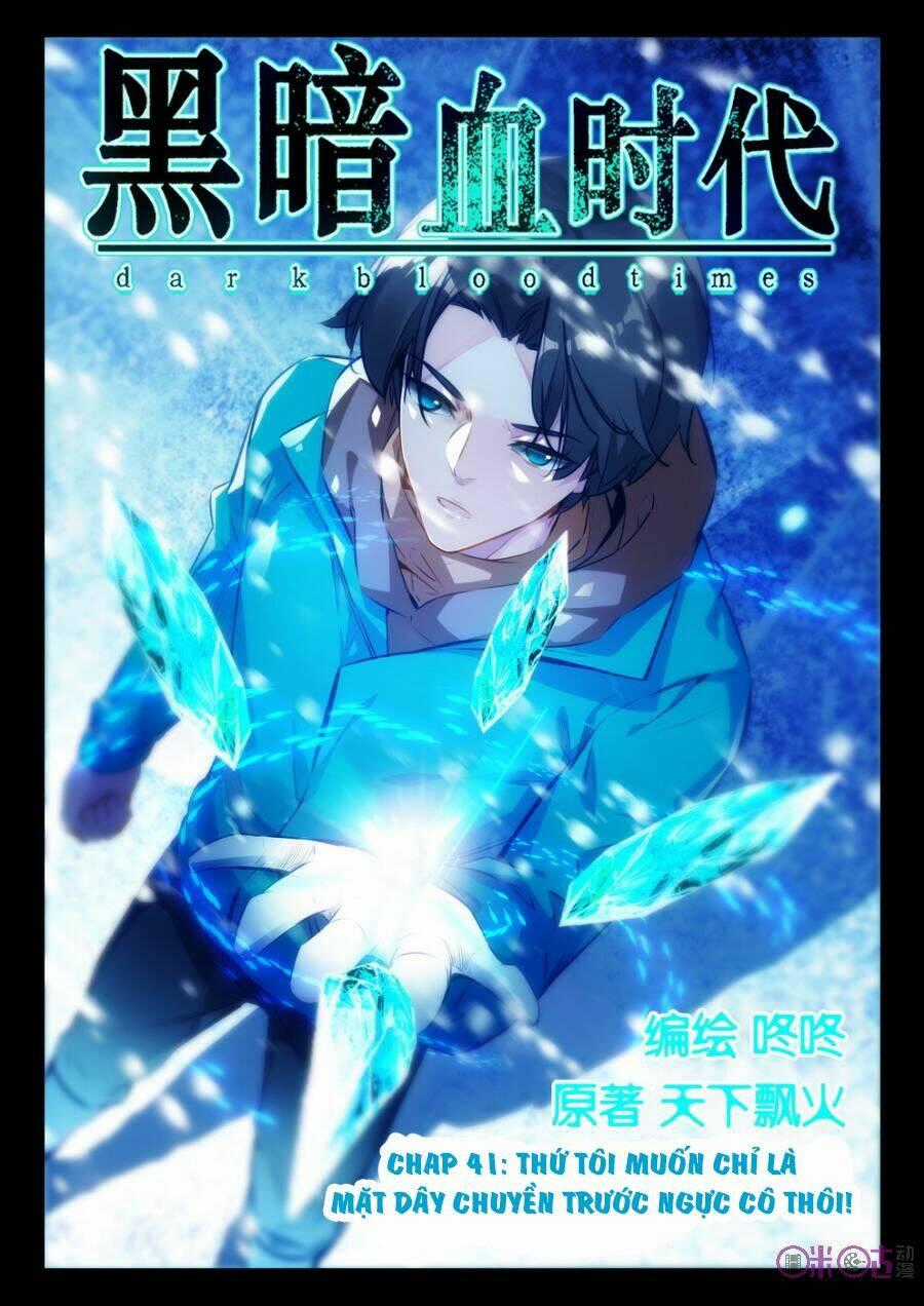 Hắc Ám Huyết Thời Đại Chapter 41 trang 0