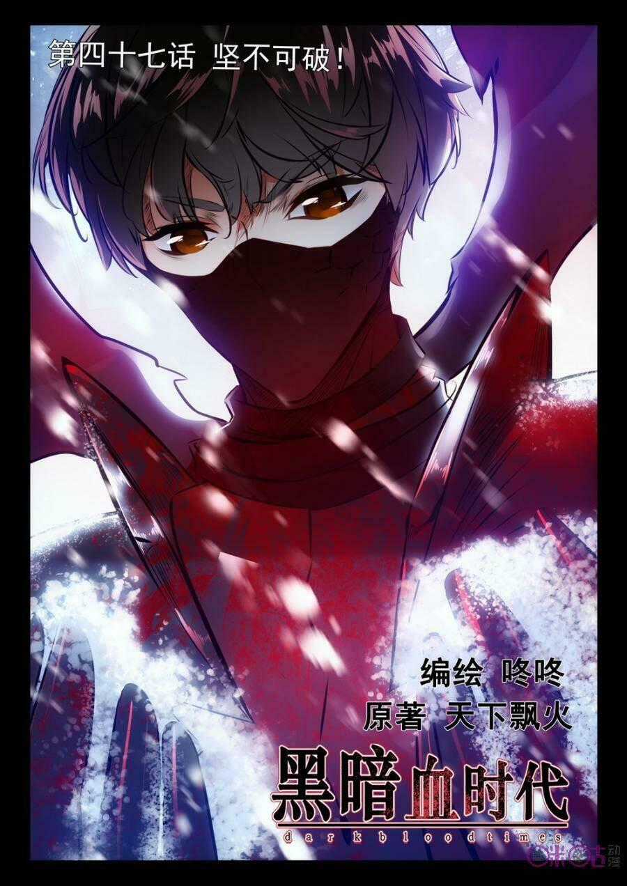 Hắc Ám Huyết Thời Đại Chapter 47 trang 0
