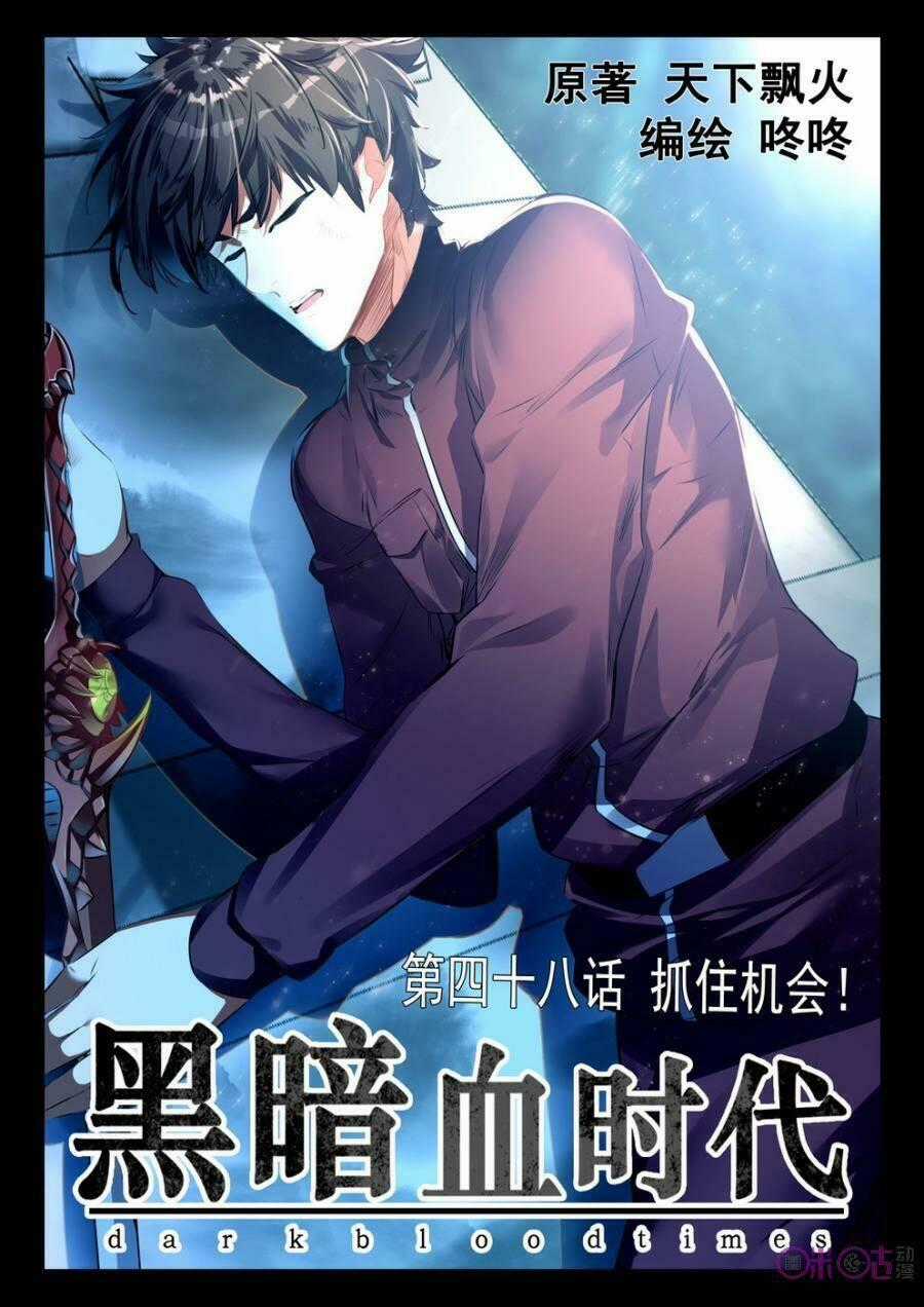 Hắc Ám Huyết Thời Đại Chapter 48 trang 0