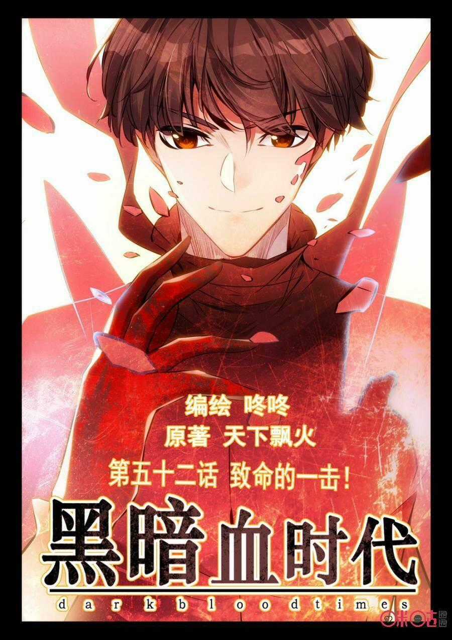 Hắc Ám Huyết Thời Đại Chapter 52 trang 0