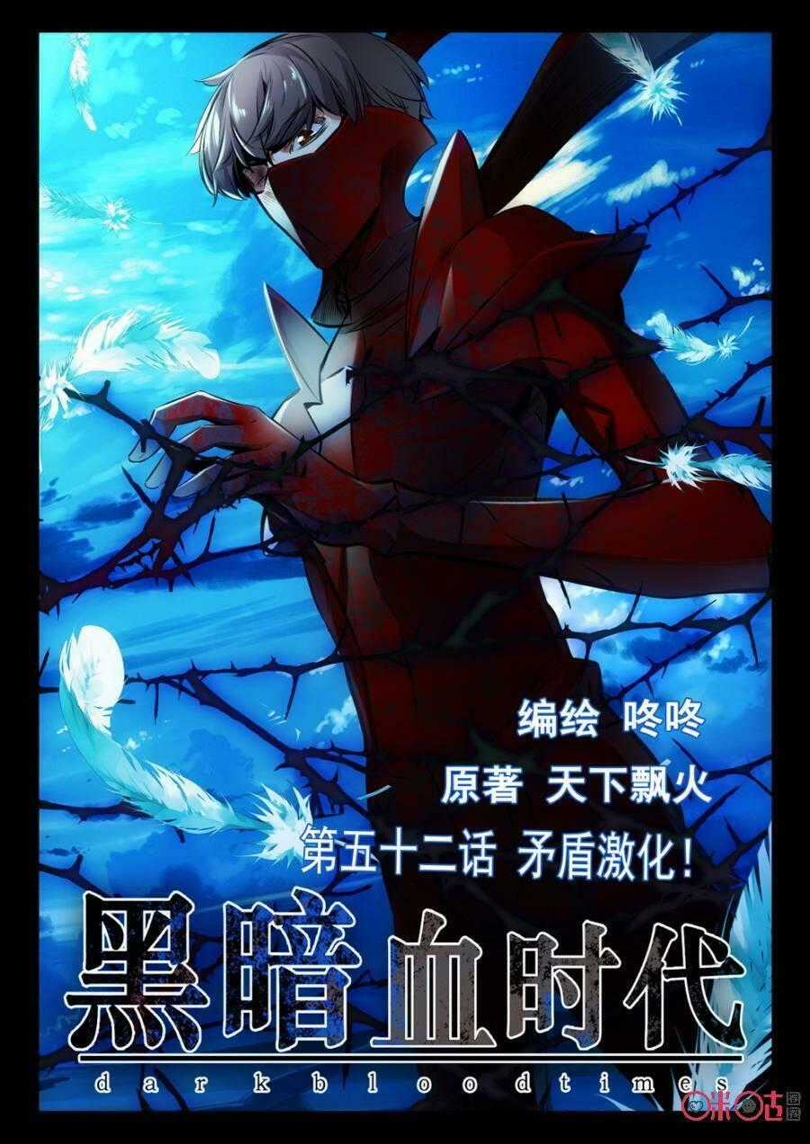 Hắc Ám Huyết Thời Đại Chapter 53 trang 0
