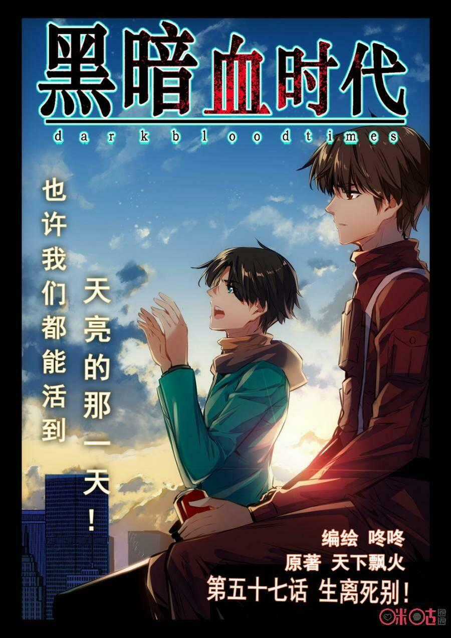 Hắc Ám Huyết Thời Đại Chapter 57 trang 0