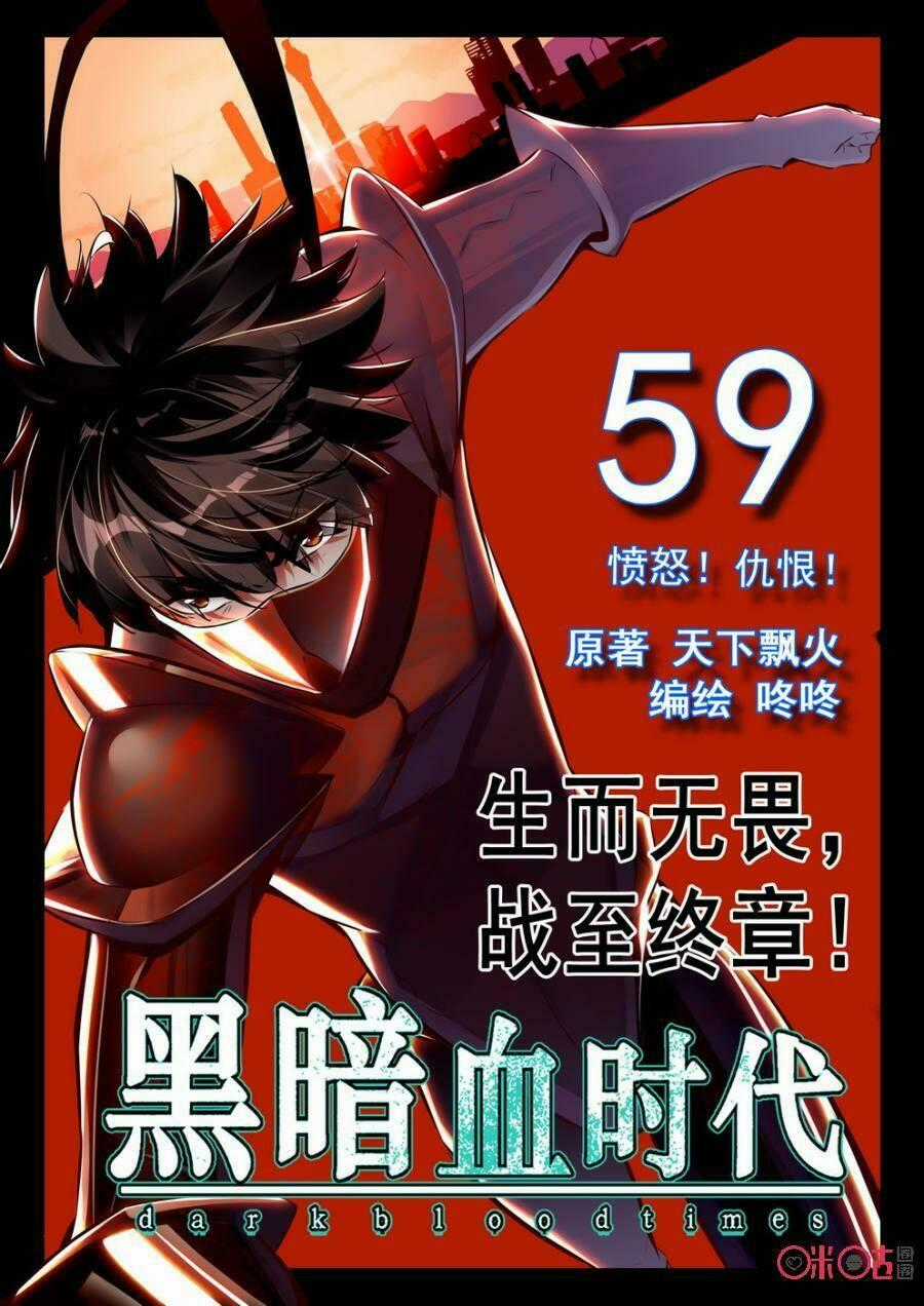 Hắc Ám Huyết Thời Đại Chapter 59 trang 0