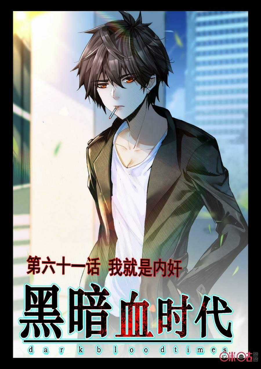 Hắc Ám Huyết Thời Đại Chapter 61 trang 0