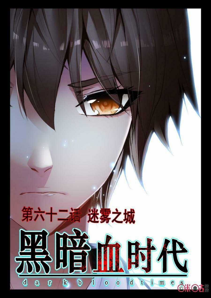 Hắc Ám Huyết Thời Đại Chapter 62 trang 0