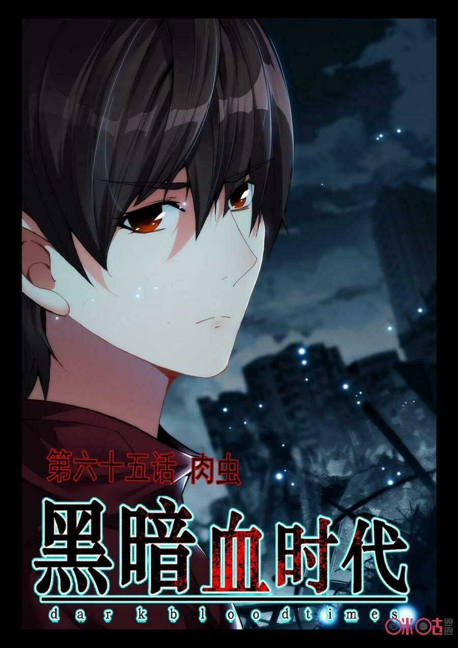 Hắc Ám Huyết Thời Đại Chapter 65 trang 0