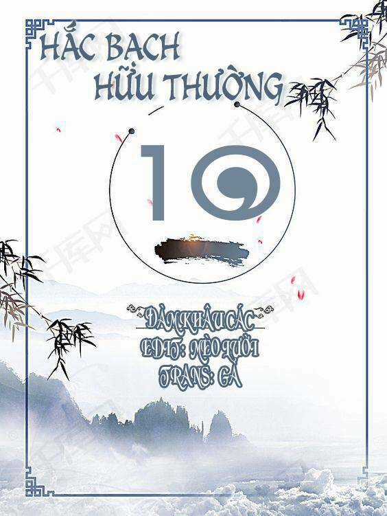 Hắc Bạch Hữu Thường Chapter 10 trang 2