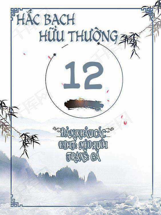 Hắc Bạch Hữu Thường Chapter 11 trang 72