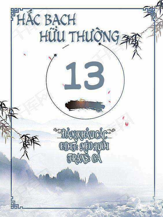 Hắc Bạch Hữu Thường Chapter 13 trang 2
