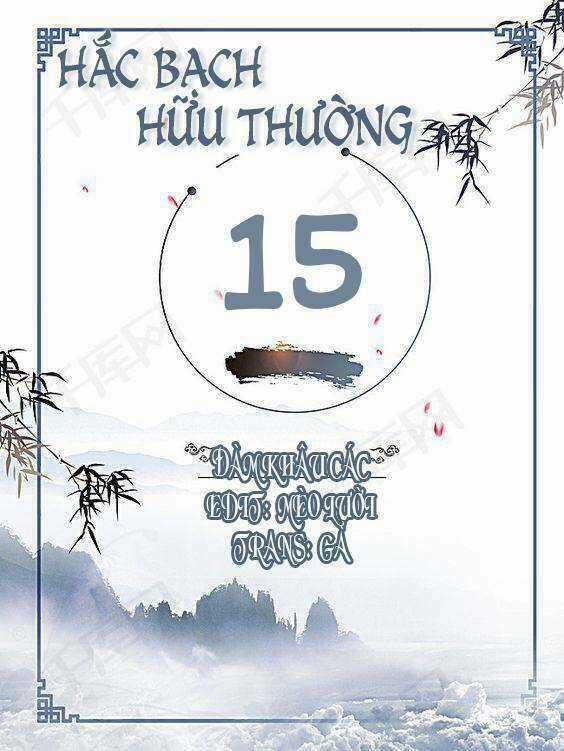Hắc Bạch Hữu Thường Chapter 14 trang 30