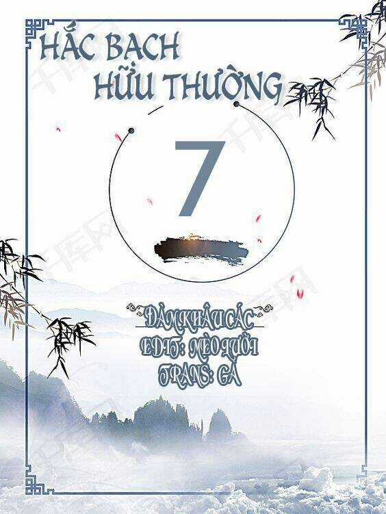 Hắc Bạch Hữu Thường Chapter 7 trang 1