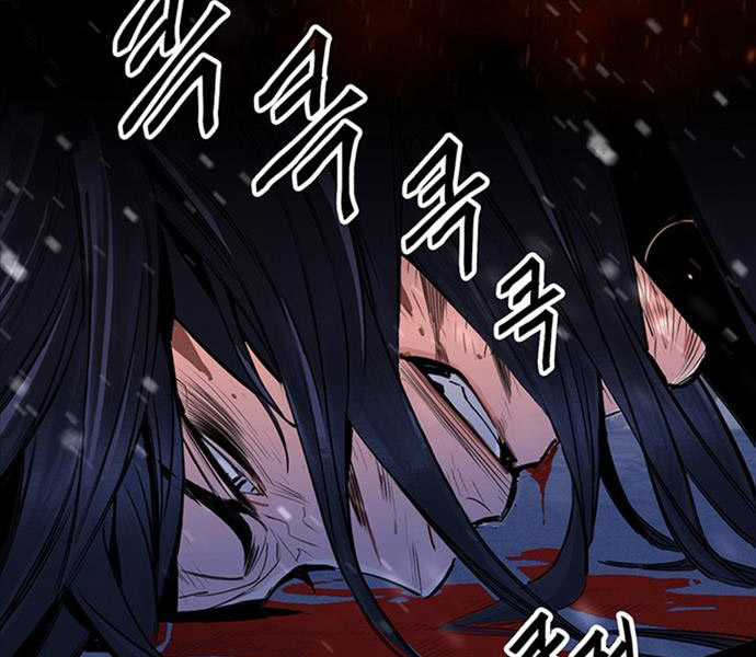 Hắc Bạch Võ Đế Chapter 1 trang 103