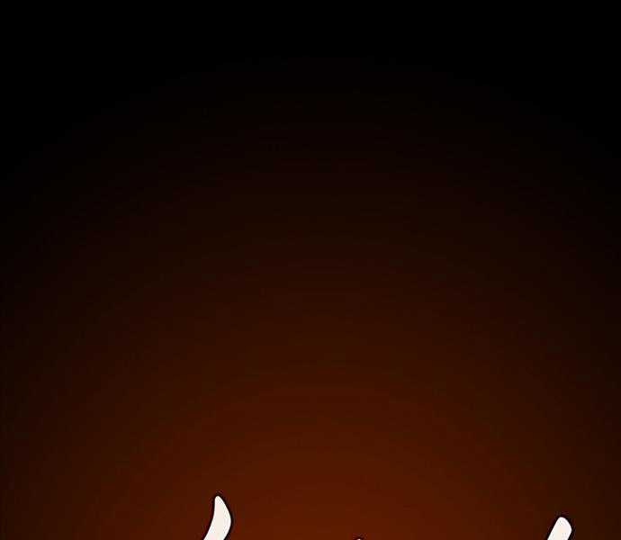 Hắc Bạch Võ Đế Chapter 1 trang 109