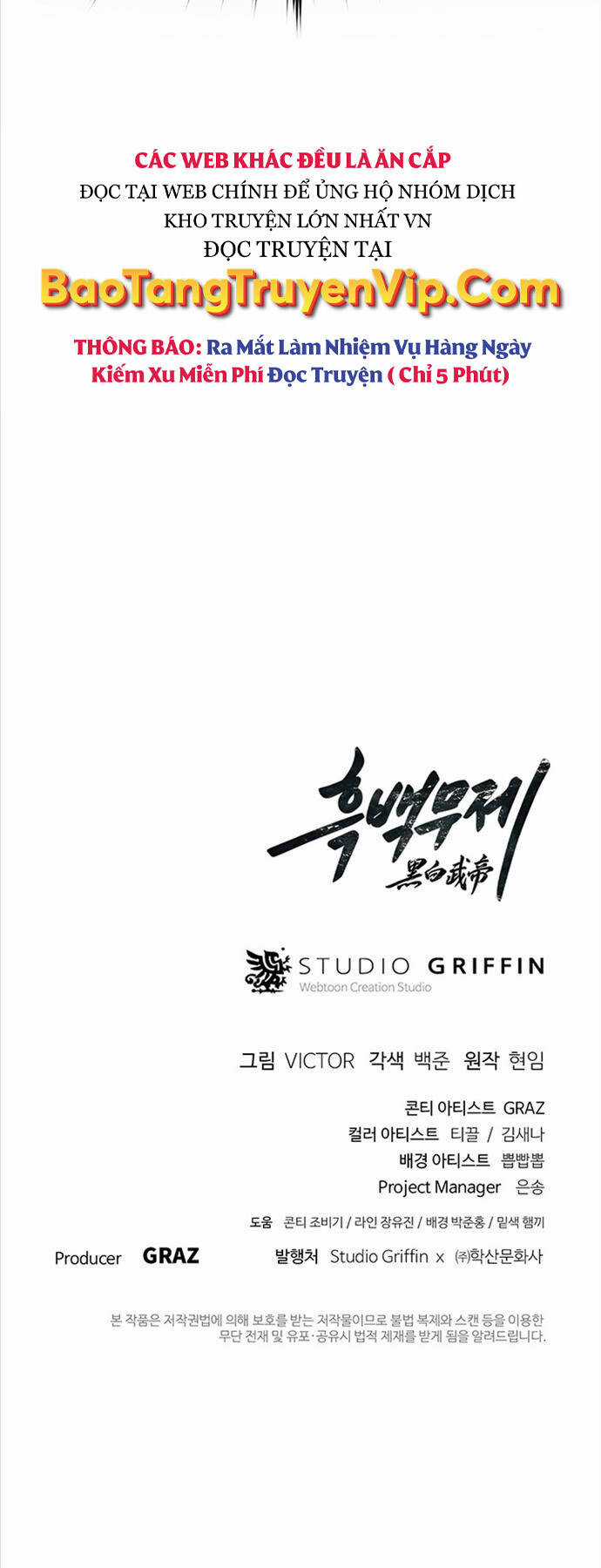 Hắc Bạch Võ Đế Chapter 1 trang 87