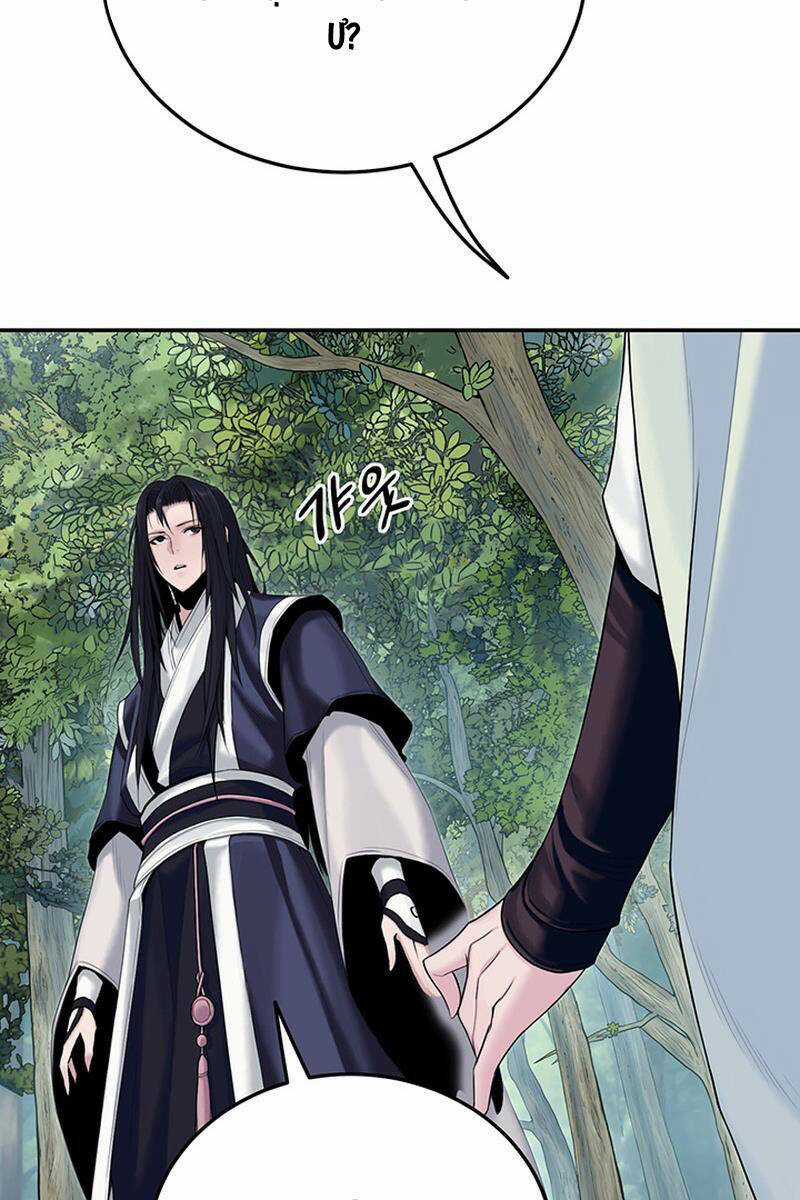 Hắc Bạch Võ Đế Chapter 10 trang 89