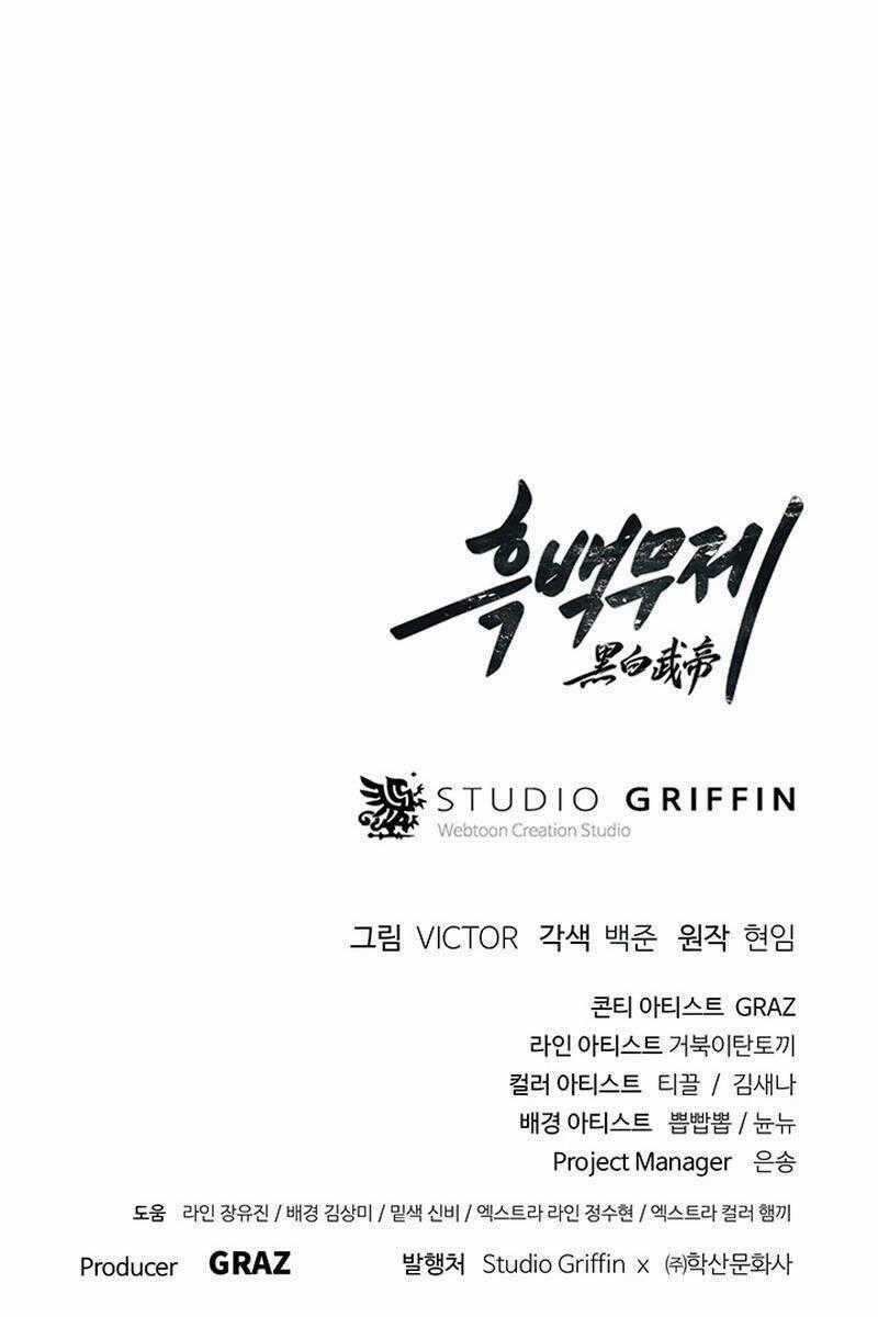 Hắc Bạch Võ Đế Chapter 11 trang 135