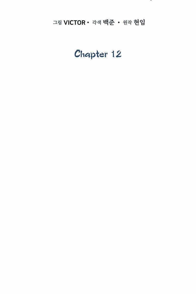 Hắc Bạch Võ Đế Chapter 12 trang 36