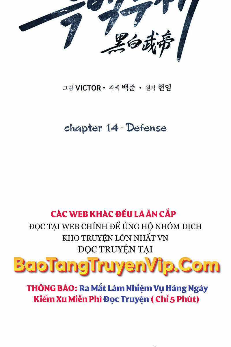 Hắc Bạch Võ Đế Chapter 14 trang 22