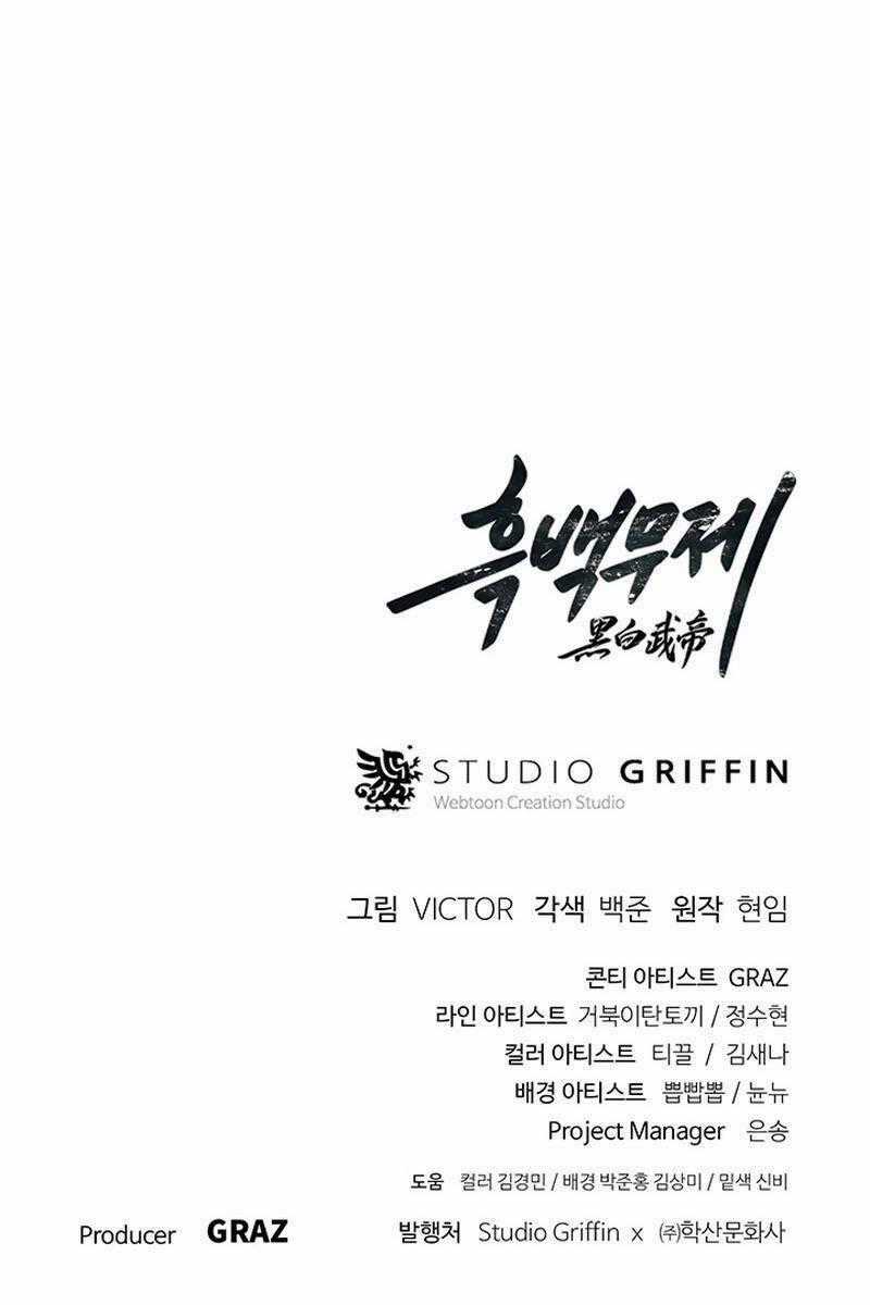 Hắc Bạch Võ Đế Chapter 16 trang 134