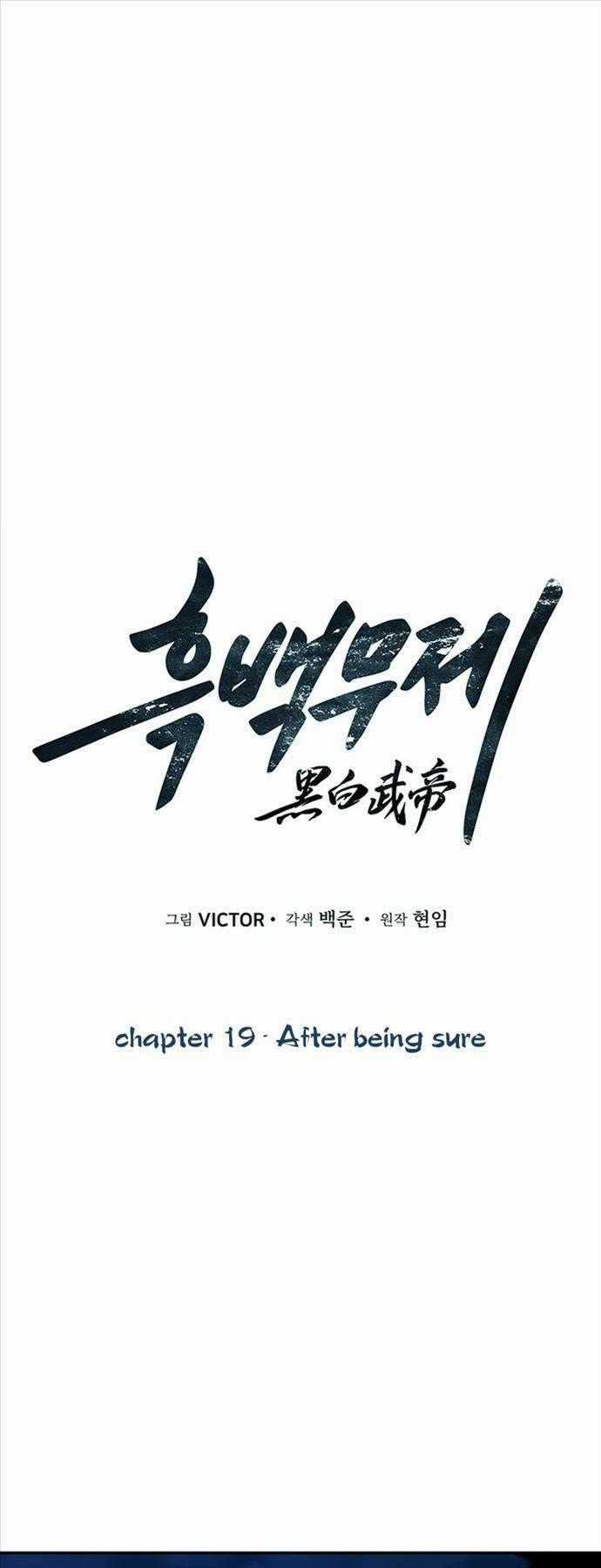 Hắc Bạch Võ Đế Chapter 19 trang 0