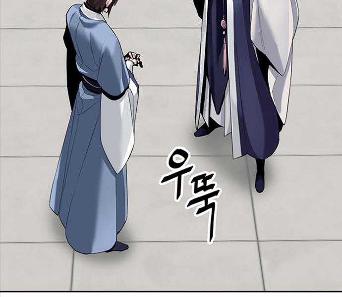 Hắc Bạch Võ Đế Chapter 2 trang 81