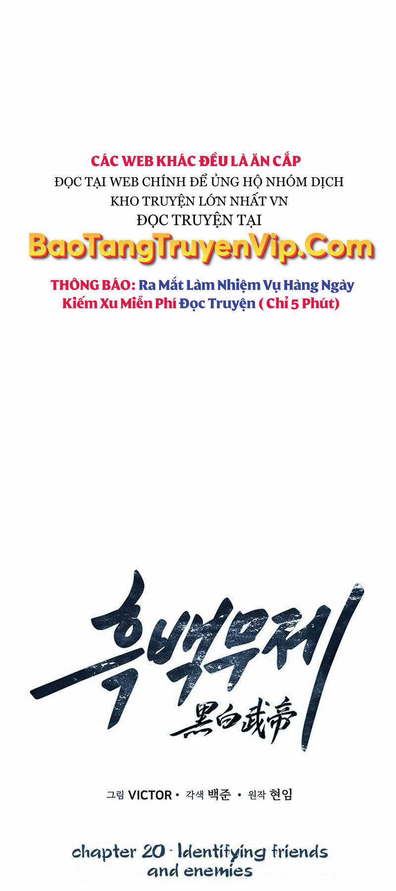 Hắc Bạch Võ Đế Chapter 20 trang 14