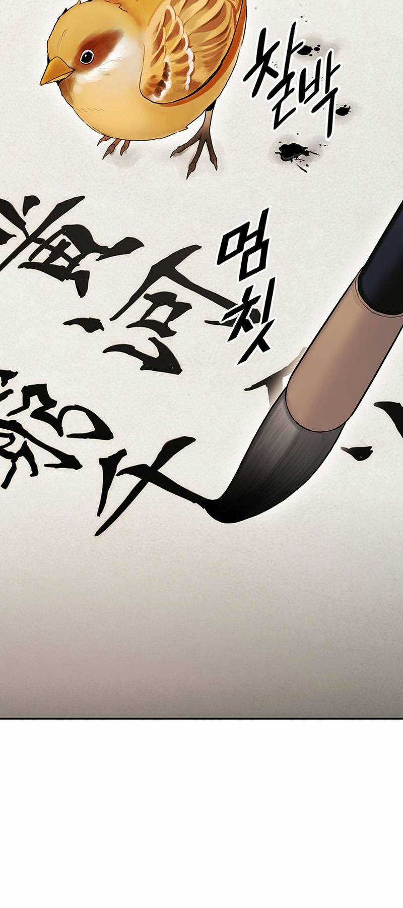 Hắc Bạch Võ Đế Chapter 20 trang 77