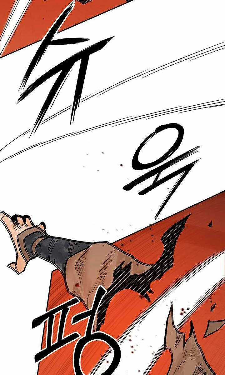 Hắc Bạch Võ Đế Chapter 21 trang 109