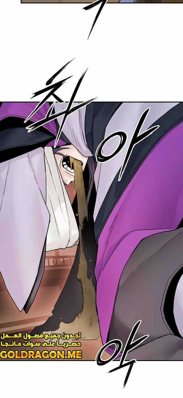 Hắc Bạch Võ Đế Chapter 21 trang 40