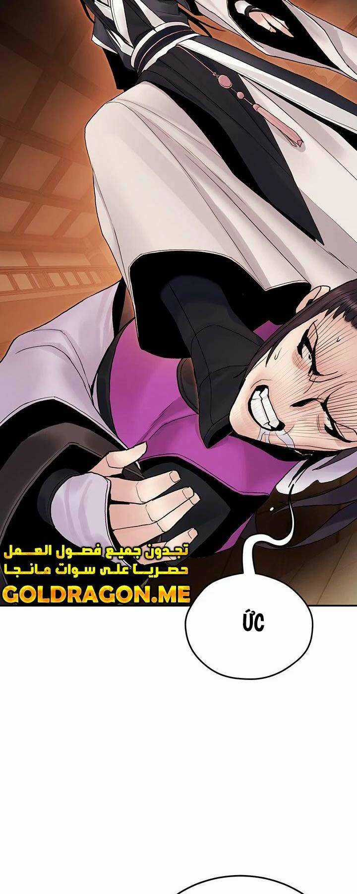 Hắc Bạch Võ Đế Chapter 21 trang 49