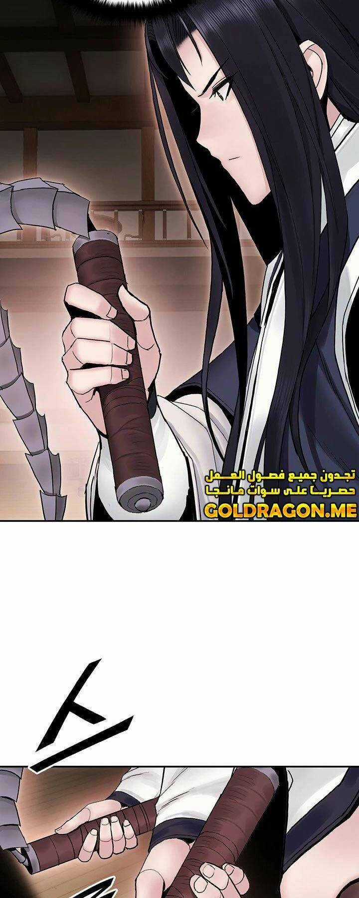 Hắc Bạch Võ Đế Chapter 21 trang 64