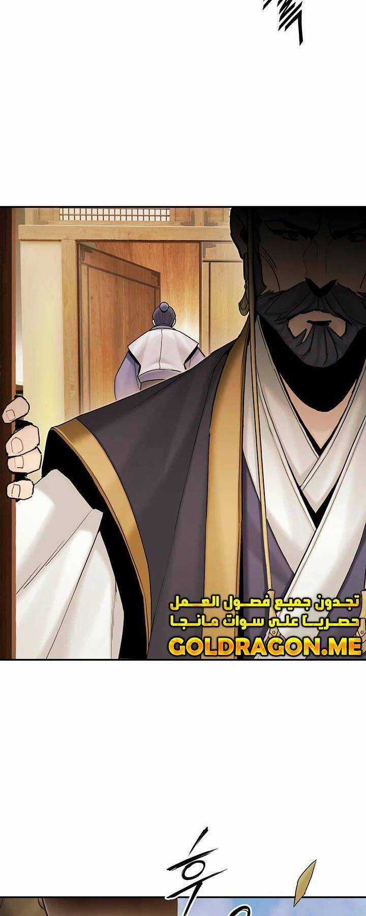 Hắc Bạch Võ Đế Chapter 21 trang 7